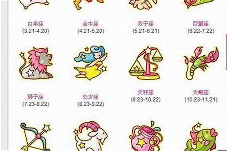 2024年属猪破太岁结婚的后果 会有遗憾
