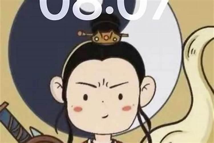 2025年中秋节是几月几号