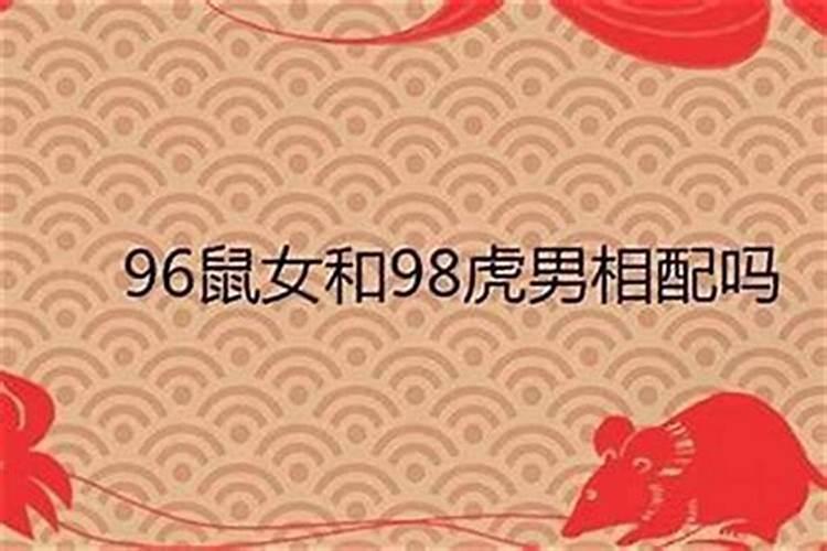 犯太岁、冲太岁、害太岁有什么区别？