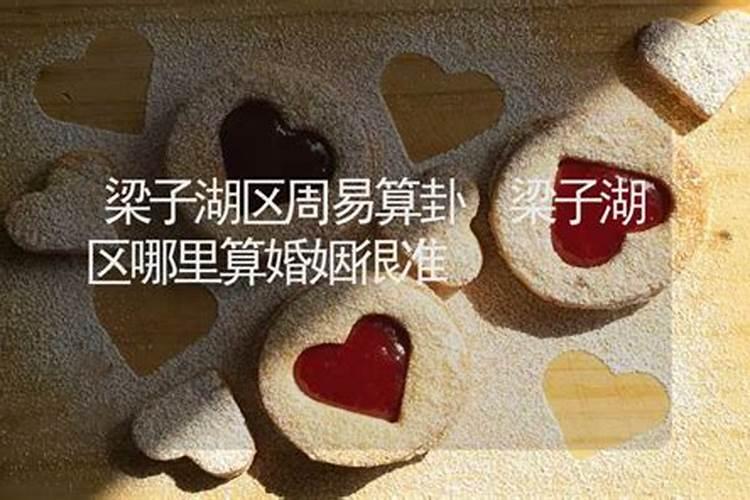 家里运气不好的原因,家里 不好是什么原因