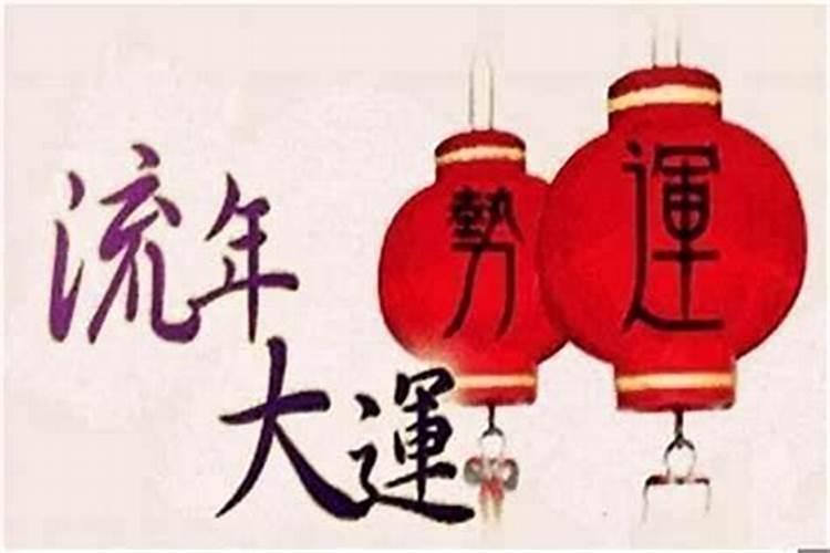 本命年佩戴黄金需要开光么
