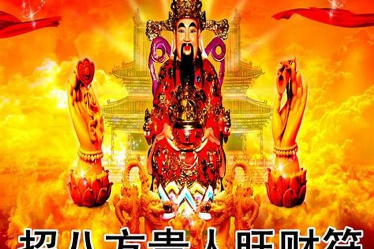2025十二生肖谁的财运最好