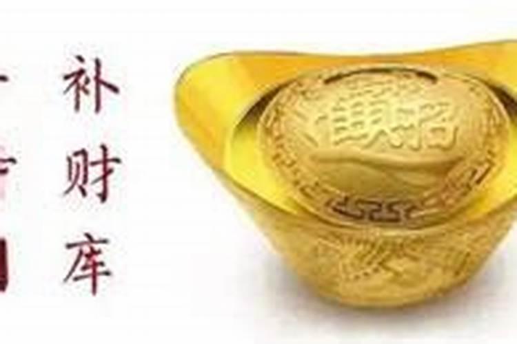 如何知道自己的生辰八字