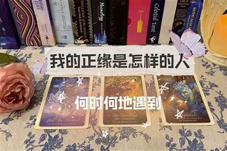 如何知道自己的生辰八字