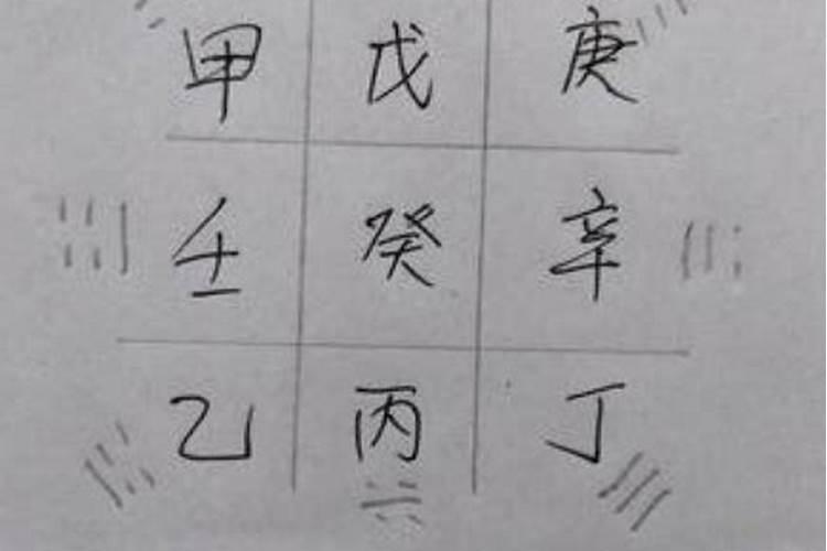 三奇命的女人命运特点 三奇命格的女人运势好不好