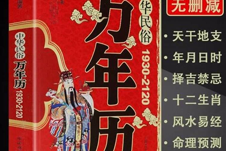 2025年犯太岁的生肖虎怎么化解 2025年犯太岁的生肖虎怎么躲星