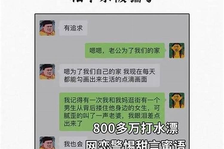 冲太岁刑太岁害太岁破太岁哪个厉害
