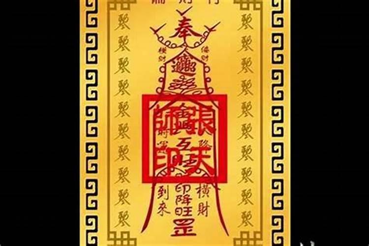 打胎后怎么给孩子超度