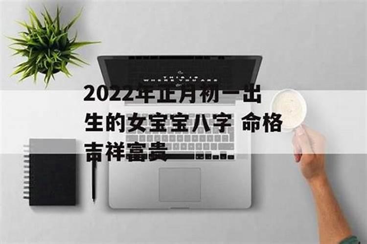 大师,我这个八字身弱,但走的是身旺之运,财多。以后能发财吗？