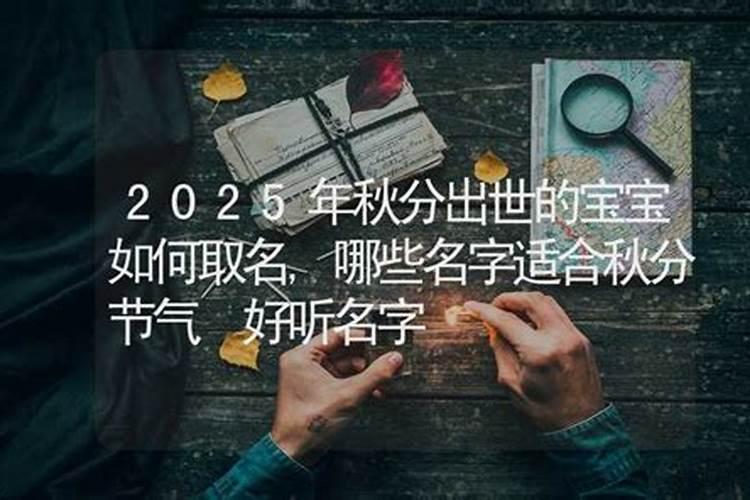 猪年龙凤胎宝宝,农历九月初十,已时出生的,哥哥叫马启航,妹妹叫马启悦...