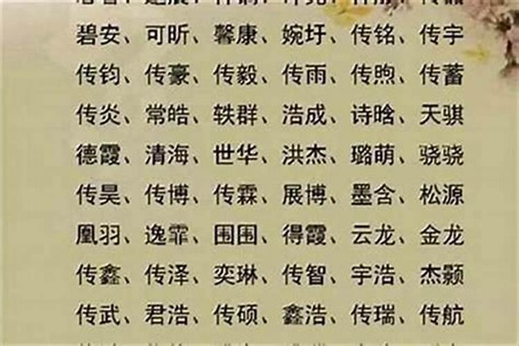 怎么查自己的大运流年