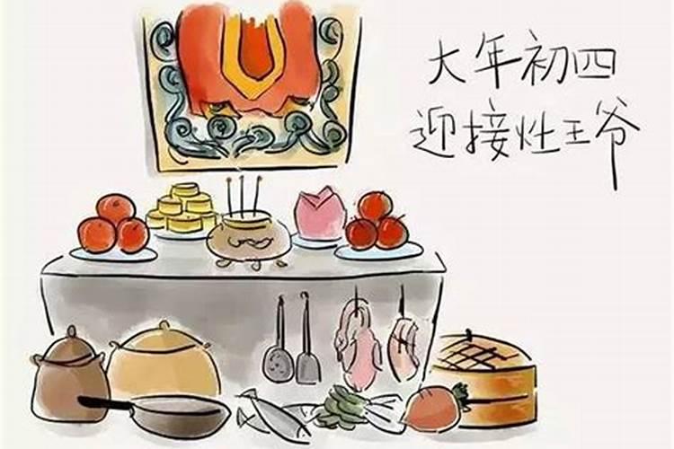 农历三月十五是什么日子