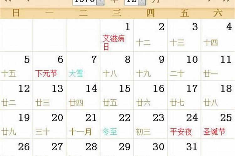 太岁符有用吗？