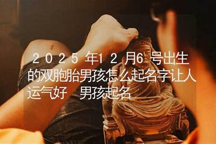 属龙的男人在1976出生在2025全年运势怎么样