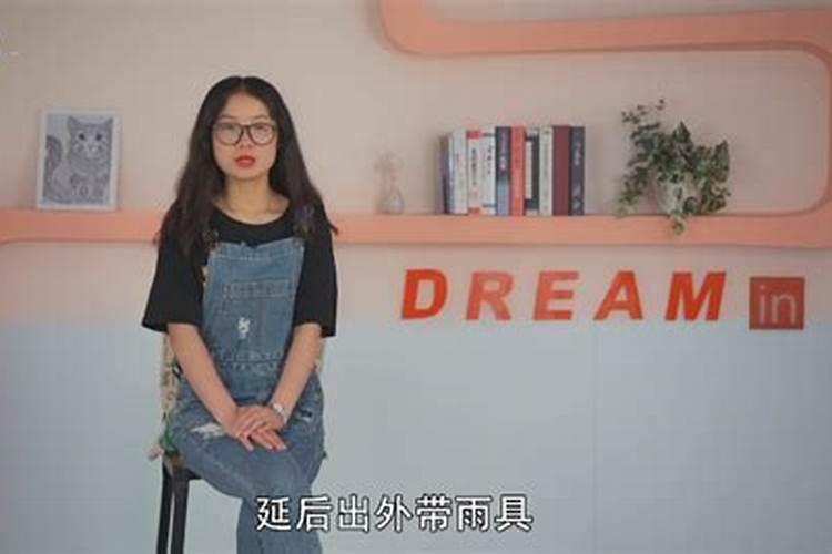 梦见前女友死了是什么预兆