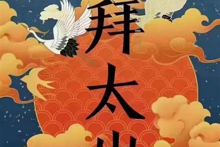 本命年运气不好怎么转运方法