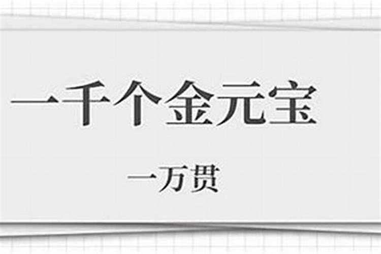 生辰八字被别人知道了会怎样？