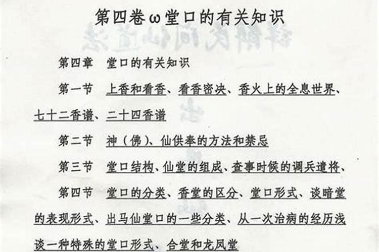 中元节如何祭拜亲人