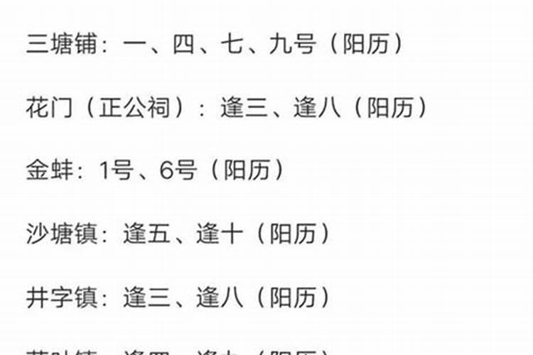 山东招远人拜年的习俗,是不是都是在年初一的凌晨拜年的？