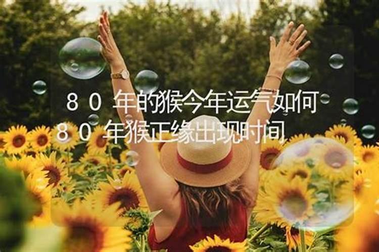 如何开光玉佩