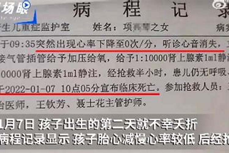 山东一新生儿夭折,其父亲向医院索赔200万,医院对此有何回应？