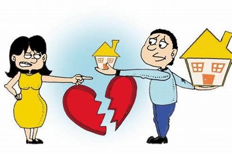 没离婚离家出走将会承受什么样的法律责任