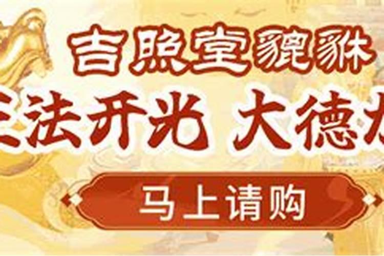 94年狗2025年每月运势