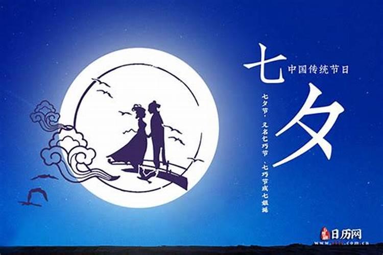 七夕也是乞巧节有什么来历？有什么习俗？