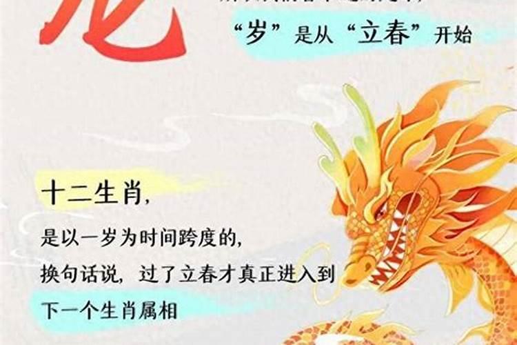 生日立春是好兆头吗