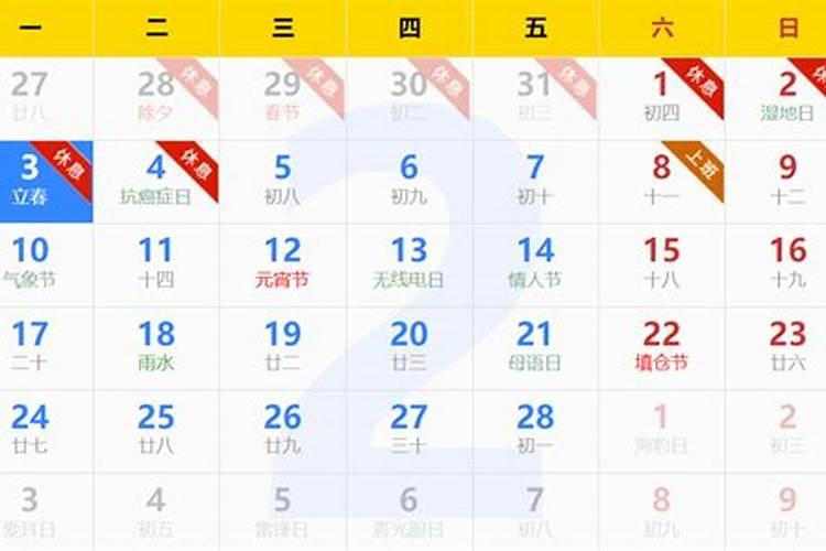 什么时候立春2025年的几月份立春