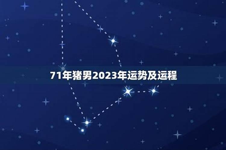 81年属鸡40岁当前交运是真的吗 终身运势解析？