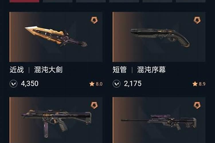 2021年除夕是数九的第几天了