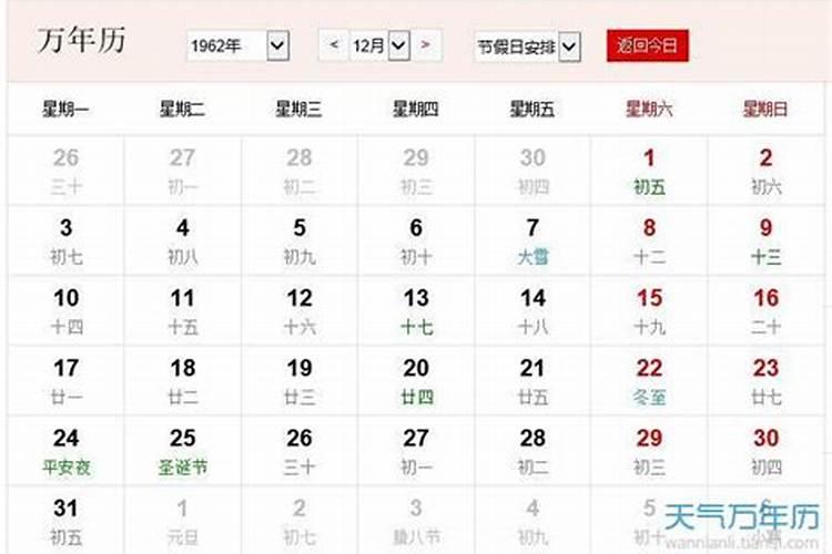 属马人7月运势,属马的人什么时候运势好