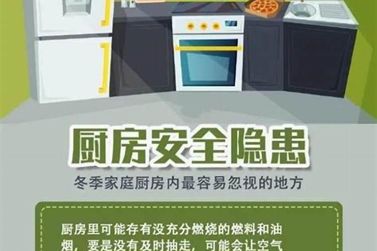 冬至文明祭祀宣传语