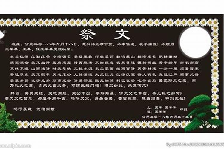 冬至祭祖仪式的具体步骤