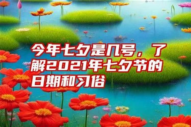 三世姻缘表如何计算？