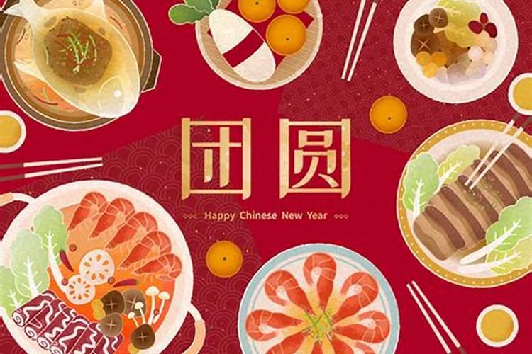 生日算姻缘