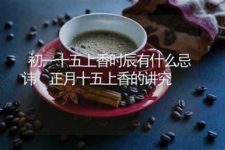 2025太岁包的正确烧法