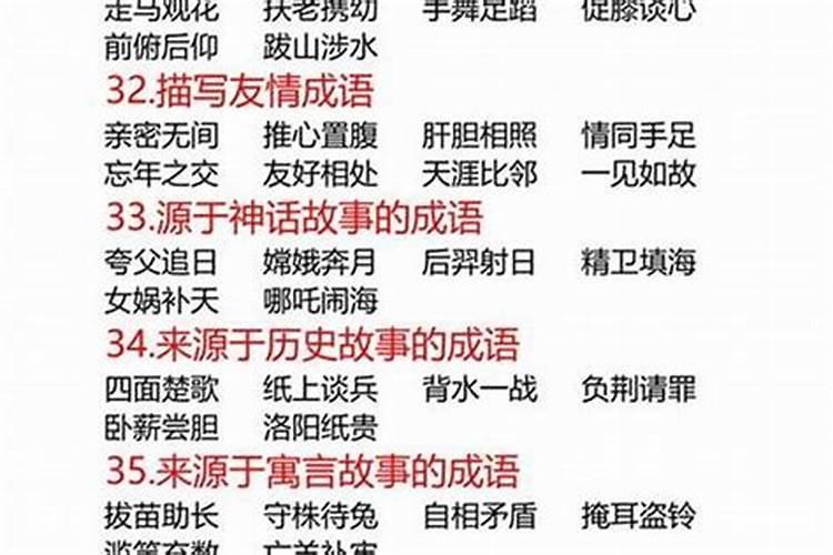 形容最近运气不好的古诗