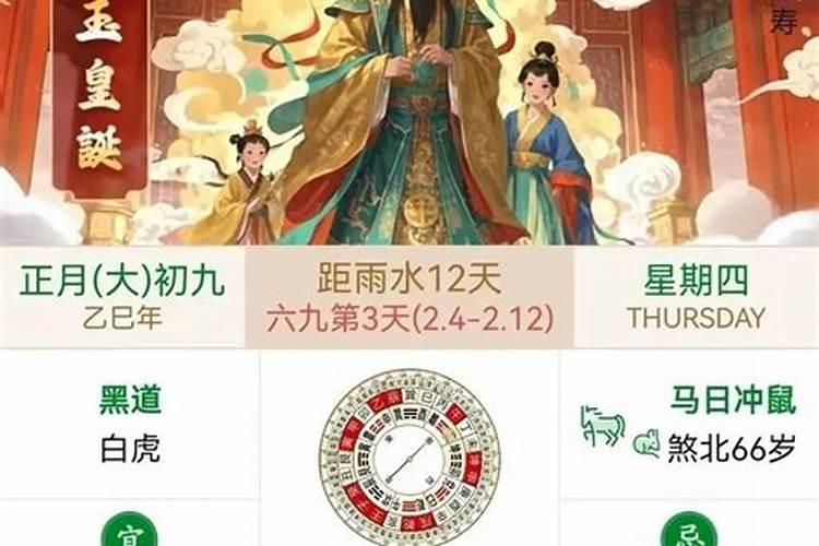 端午节是几月几日过的
