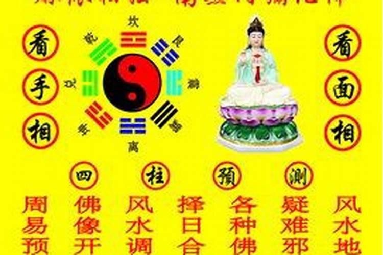 生辰八字免费算姻缘,精准测算婚姻运势