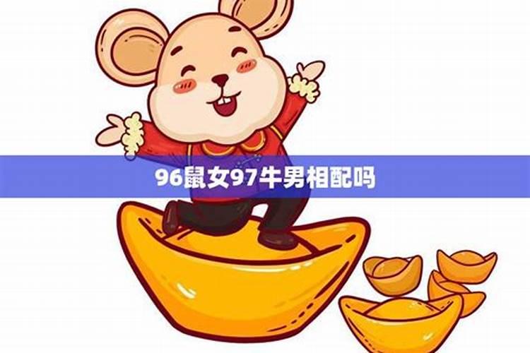 换童子是什么意思