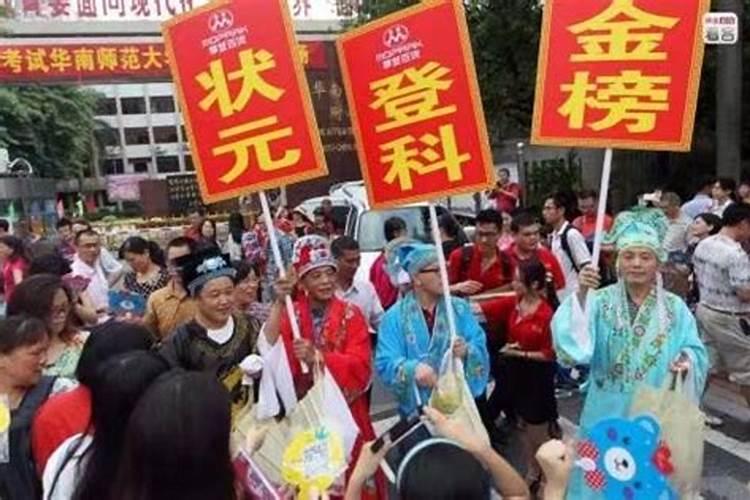 做法事有啥注意事项