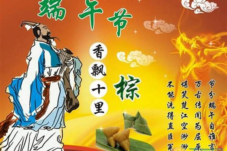 端午节趣事250字左右有真实情感