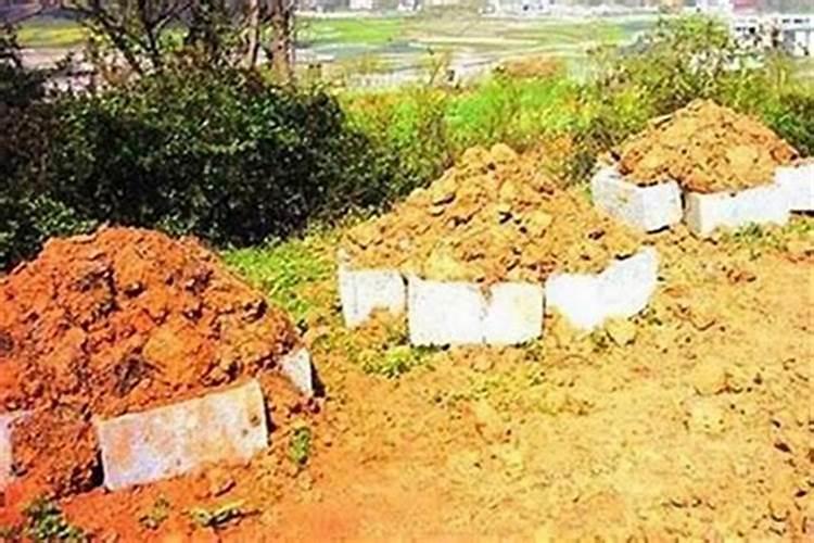 农村十月初一给祖坟填土好么？