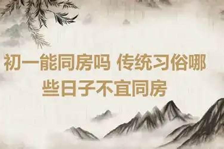 癸卯流年什么运气最旺运