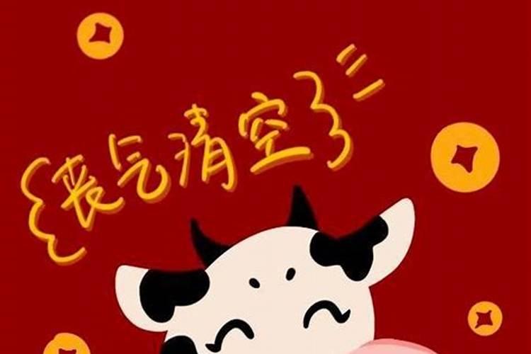 生辰八字算结婚年龄,八字看你的婚期？