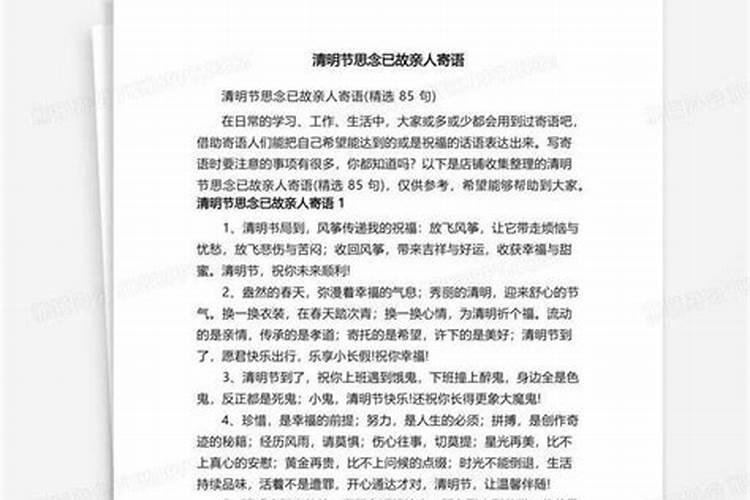 文昌塔什么颜色最旺