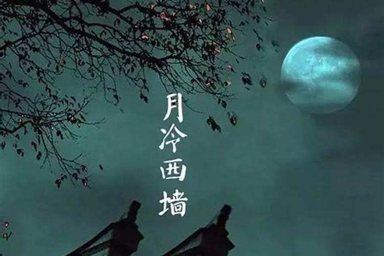 中元节可以提前上坟吗