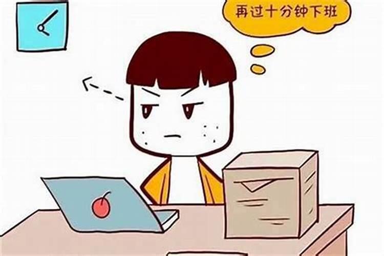 贵人命是什么意思